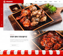 만원숯불치킨 썸네일