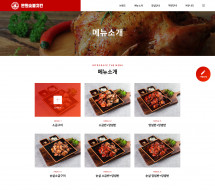 만원숯불치킨 썸네일