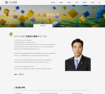 사단법인 문경 썸네일