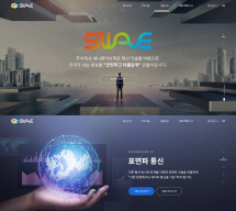 주식회사 써니웨이브텍 반응형 홈페이지제작