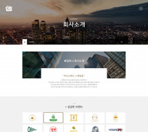 (주)아이비컴퍼니 썸네일