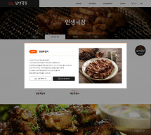 (주)에이치티코리아 썸네일