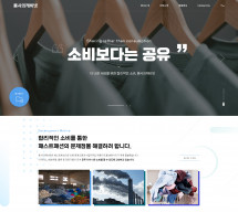 용사의캐비넷 썸네일
