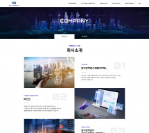 제일컴퍼니 썸네일
