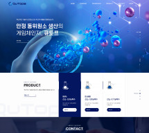 (주)큐토프 PC & MOBILE SET 홈페이지제작