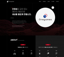 주식회사 원게임즈 반응형 홈페이지제작