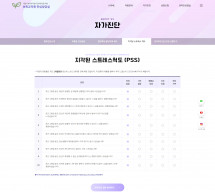 서울특별시육아종합지원센터 썸네일