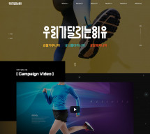가민코리아 썸네일