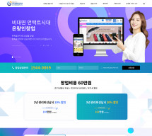 (주)글로벌기프트 썸네일