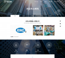 (주)오피스배재 썸네일