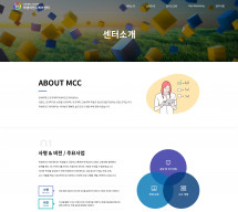 연세의대 학생마인드케어센터 썸네일
