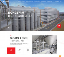 (주)농심미분 썸네일