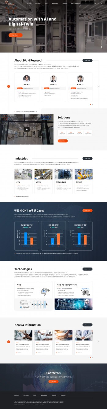다임리서치 주식회사 반응형 홈페이지제작 포트폴리오 보기