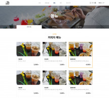 부르면 간다 썸네일