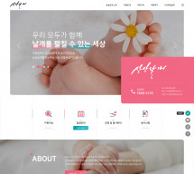 상상날개(희망날개) 반응형 홈페이지제작