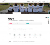 상상날개(희망날개) 썸네일