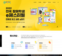 (주)세븐티 반응형 홈페이지제작