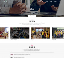 알디에스(주) 썸네일