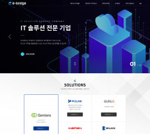 (주)이브릿지 썸네일
