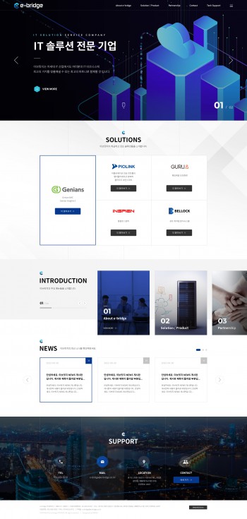 (주)이브릿지 PC & MOBILE SET 홈페이지제작 포트폴리오 보기