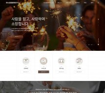 하난생명문화연구소 반응형 홈페이지제작