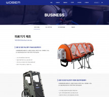 (주)웃샘 썸네일