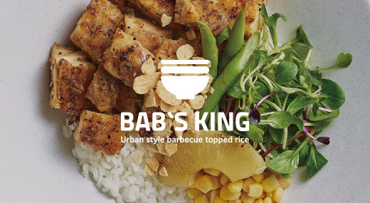 (주)시루아네 - 밥스킹 BABS KING PC & MOBILE SET 홈페이지제작