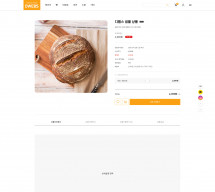 [템플릿] 식품 001 썸네일