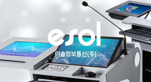 (주) 바로에스엔티 - BARO SNT 반응형 홈페이지제작