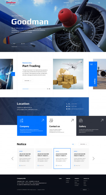 굿멘에어솔루션즈(주) PC & MOBILE SET 홈페이지제작 포트폴리오 보기
