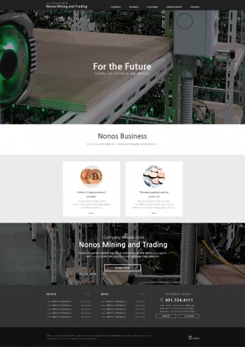 노노스마이닝앤트레이딩 PC & MOBILE SET 홈페이지제작 포트폴리오 보기