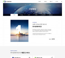 (주)서원에어테크 썸네일