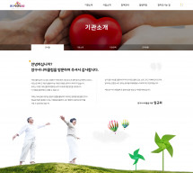 양구시니어클럽 썸네일