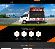 우원애드 PC & MOBILE SET 홈페이지제작