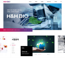 에이치엔에이치바이오 주식회사 반응형 홈페이지제작