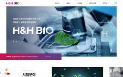 에이치엔에이치바이오 주식회사 반응형 홈페이지제작 포트폴리오 보기