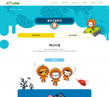 옥토넛 썸네일