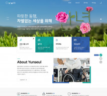 윤슬 썸네일