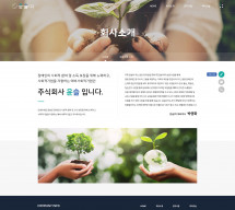 윤슬 썸네일