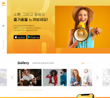 치어스 (CHEERS) 반응형 홈페이지제작