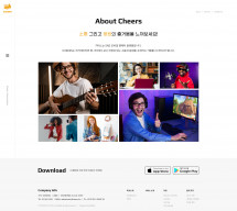 치어스 (CHEERS) 썸네일