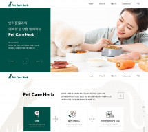 펫케어허브 PC & MOBILE SET 홈페이지제작