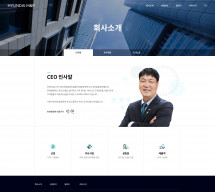 주식회사 현대엠앤피 썸네일