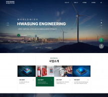 화성엔지니어링(주) 썸네일
