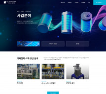 주식회사 디와이이엔지 썸네일