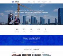 (주) 모던텍 PC & MOBILE SET 홈페이지제작