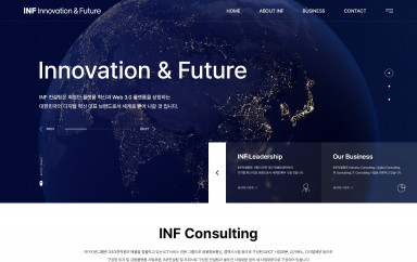 아이앤에프컨설팅 유한회사 PC & MOBILE SET 홈페이지제작 포트폴리오 보기