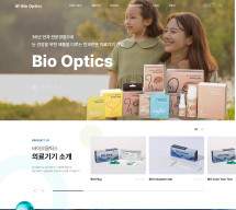 (주)바이오옵틱스 썸네일
