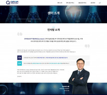 성균관대학교  양자정보연구지원센터 썸네일