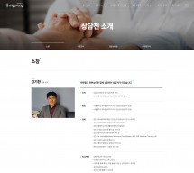 (주)심리상담연구소 사람과 사람 썸네일